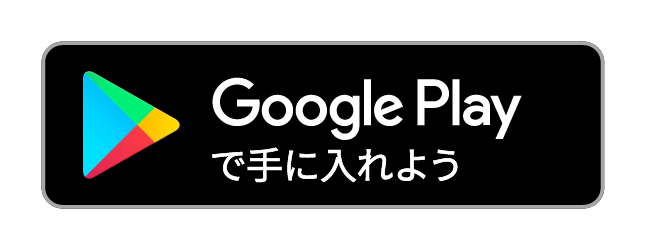 麻雀アプリ